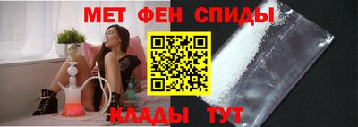 мяу мяу кристалл Новокубанск
