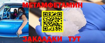 меф VHQ Новодвинск