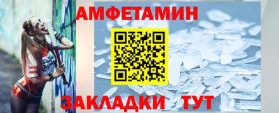 меф VHQ Новодвинск