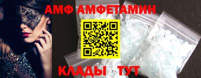 меф VHQ Новодвинск