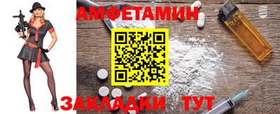 крисы Новозыбков