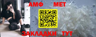 меф VHQ Новодвинск