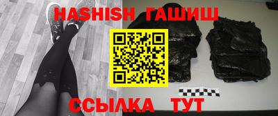 крисы Новозыбков