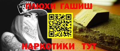 мяу мяу кристалл Новокубанск
