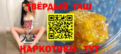 мяу мяу кристалл Новокубанск