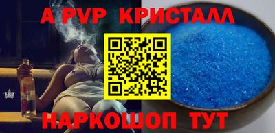 крисы Новозыбков