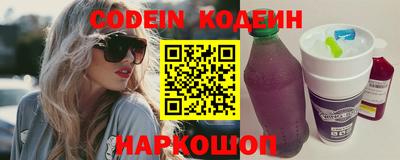 мяу мяу кристалл Новокубанск