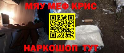 меф VHQ Новодвинск