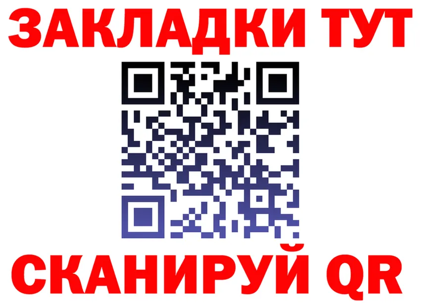 Альфа ПВП Соль tor darknet kraken Сорочинск