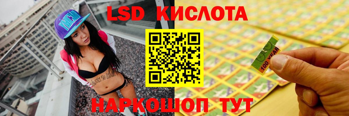ЛСД экстази ecstasy  ЛСД экстази  Вход с VPN  omg рабочий сайт  ЛСД экстази ecstasy  Сорочинск 