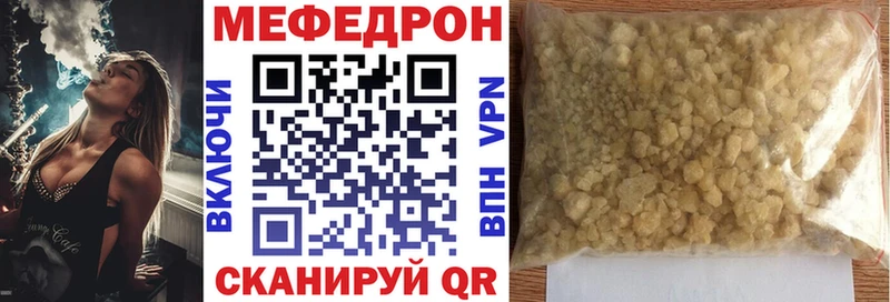 Меф  Сорочинск