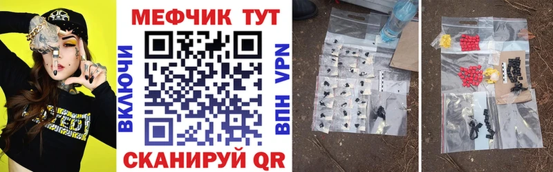 Мефедрон 4 MMC  Сорочинск 
