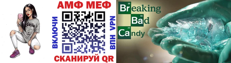 MEGA ССЫЛКА Сорочинск МЕТАМФЕТАМИН винт
