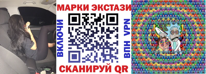Марки N-bome 1,8мг Сорочинск
