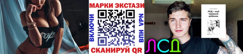 закладка  Сорочинск  Марки 25I-NBOMe 1500мкг 
