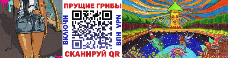 сколько стоит  гидра ссылки  Псилоцибиновые грибы ЛСД  Сорочинск 