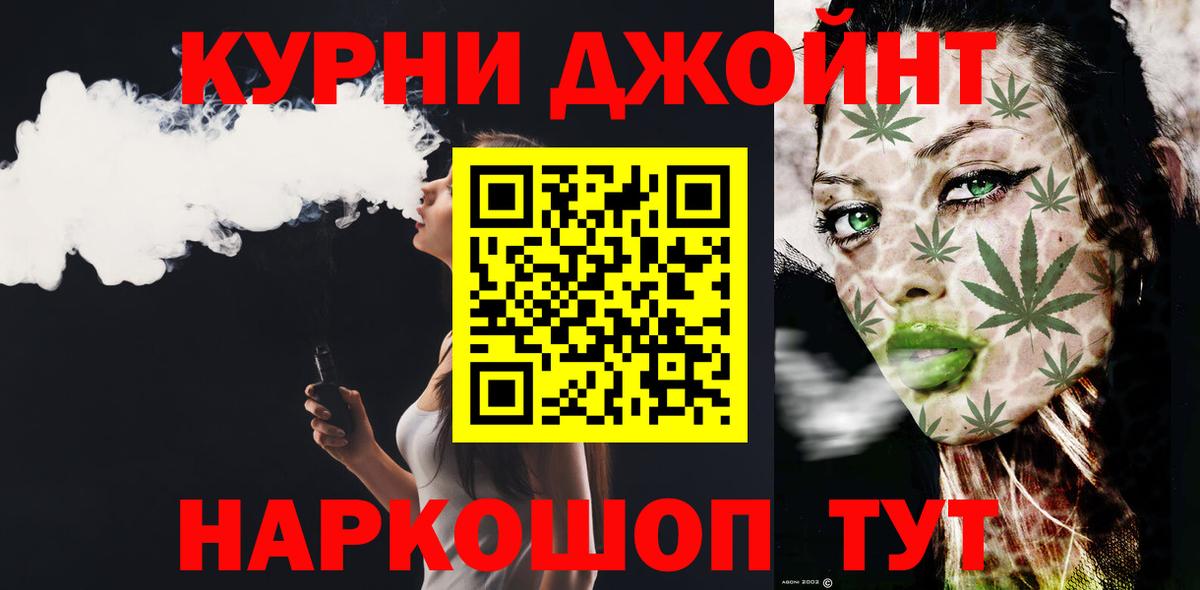 Сорочинск  Бошки марихуана THC 21%  Конопля THC 21%  Вход с VPN  Конопля план 